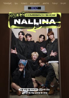 넥스지 컴백쇼 NALLINA